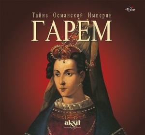 Harem-Rusça (Ciltli)