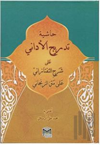 Haşiyetü Tedricül Edani Ala Şerhül Taftazani (Arapça) (Ciltli)