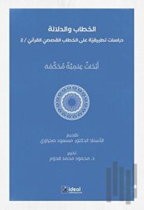 Hitap ve Delalet: Kur'an Kıssalarının Hitapları Üzerine Uygulamalı Araştırmalar
