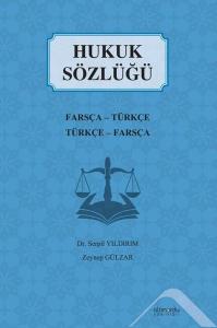 Hukuk Sözlüğü: Farsça Türkçe - Türkçe Farsça