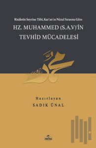 Hz. Muhammed (S.A.V.)'in Tevhid Mücadelesi (Ciltli)