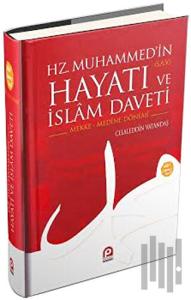 Hz. Muhammedin Hayatı ve İslam Daveti : Mekke - Medine Dönemi (Ciltli)