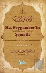 Hz. Peygamber’in Şemaili