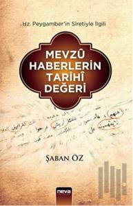 Hz. Peygamber’in Siretiyle İlgili Mevzu Haberlerin Tarihi Değeri