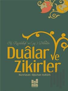 Hz. Rasulüllah'ın Dilinden Dualar ve Zikirler