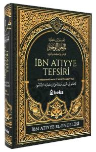 İbn Atıyye Tefsiri 1. Cilt (Ciltli)