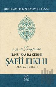 İbnu Kasım Şerhi Şafii Fıkhı