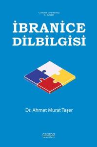 İbranice Dilbilgisi