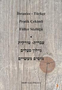 İbranice - Türkçe Pratik Çekimli Fiiler Sözlüğü