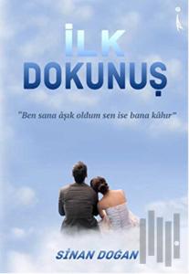 İlk Dokunuş