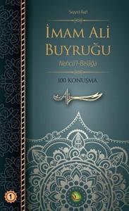 İmam Ali Buyruğu