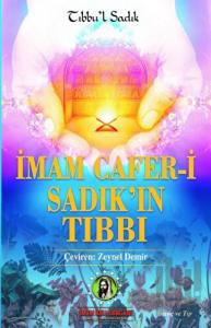 İmam Cafer-i Sadık'ın Tıbbı