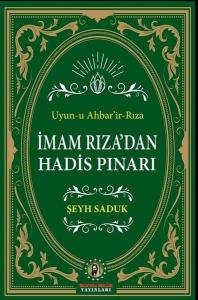 İmam Rıza'dan Hadis Pınarı