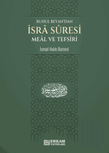 İsra Suresi Meal ve Tefsiri