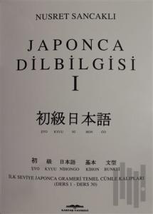 Japonca Dilbilgisi