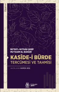 Kaside-i Bürde Tercümesi ve Tahmisi