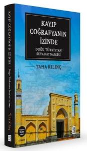 Kayıp Coğrafyanın İzinde: Doğu Türkistan Seyahatnamesi - Özel Baskı (Ciltli)