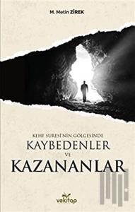 Kehf Suresi’nin Gölgesinde Kaybedenler ve Kazananlar