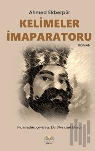 Kelimeler İmaparatoru