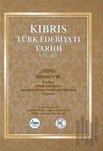 Kıbrıs Türk Edebiyatı Tarihi 1.Cilt (1571 - 2017) (Ciltli)
