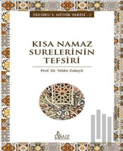 Kısa Namaz Surelerinin Tefsiri