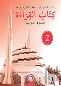 Kitabu'l Kıraat - 2
