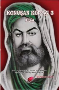 Konuşan Kur'an 3 - İlya