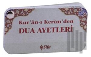 Kur’an-ı Kerim’den Dua Ayetleri (Kartela)