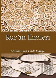 Kur’an İlimleri