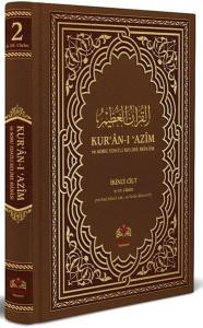 Kur'an-ı Azim ve Tefsirli Meal Soru Edatlı Kelime Manası 2 (Arapça - Türkçe) (Ciltli)