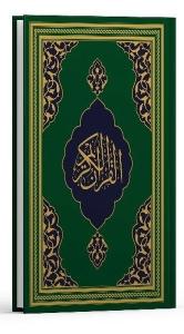 Kur'an-ı Kerim - Fazilet Hattı Orta Boy - Yeşil (Ciltli)