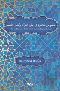 Kur'an İlimleri ve Tefsir Usulü Alanında Seçme Metinleri
