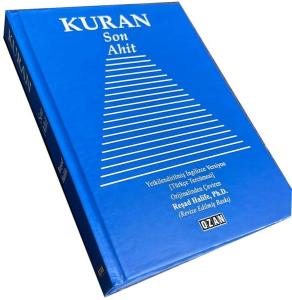 Kuran - Son Ahit - Yetkilendirilmiş İngilizce Versiyon - Türkçe Tercümesi (Ciltli)