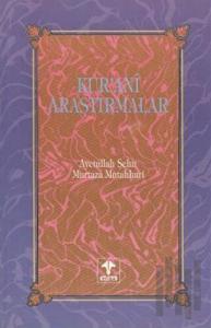 Kur'ani Araştırmalar 3. Cilt