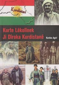 Kurte Lekolinek Ji Diroka Kurdistane