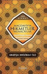 Magdaviyya Hikmetler ve Münacatlar - 100 Hikmet