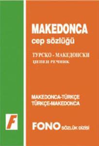 Makedonca / Türkçe-Türkçe/Makedonca Cep Sözlüğü