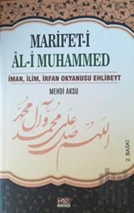 Marifet-i Al-i Muhammed