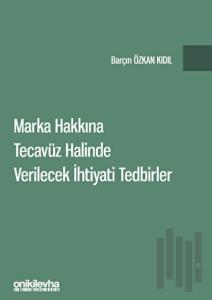 Marka Hakkına Tecavüz Halinde Verilecek İhtiyati Tedbirler (Ciltli)