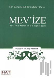 Mev'ize