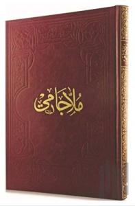 Molla Cami (Arapça) (Ciltli)