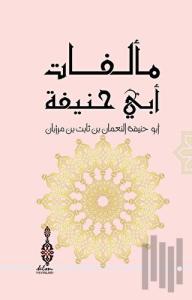 Müellefatü Ebi Hanife (Ciltli)