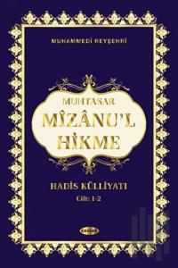 Muhtasar Mizanu'l Hikme Hadis Külliyatı (1-2 Cilt Tek Kitap) (Ciltli)