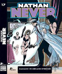 Nathan Never Serisi 17 -  Zamanın ve Mekanın Ötesinde
