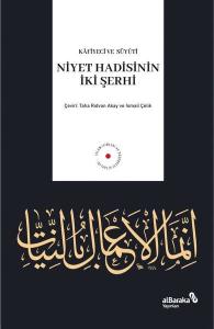 Niyet Hadisinin İki Şerhi