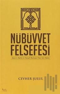 Nübüvvet Felsefesi