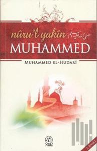 Nuru’l - Yakin Muhammed