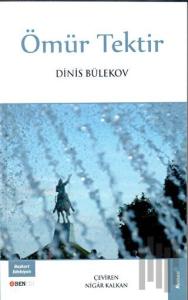 Ömür Tektir