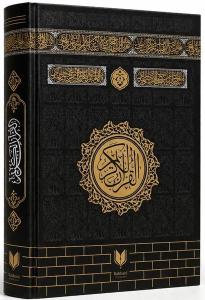 Orta Boy Bilgisayar Hattı Arapça Kuran-ı Kerim - Kabe (Miklepsiz) (Ciltli)