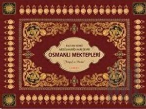 Osmanlı Mektepleri (Ciltli)